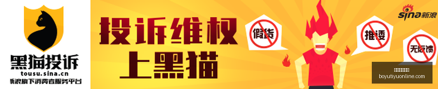 独家姆巴佩,欧冠进球里,程碑,博鱼体育官网,博鱼体育app下载