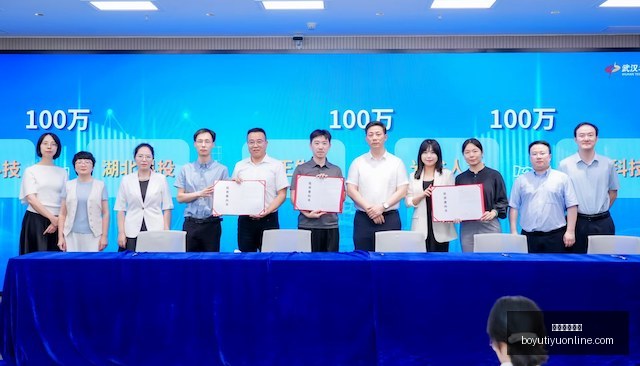 永悦科技人,事变动,两任代董事,博鱼体育官网,博鱼体育app下载
