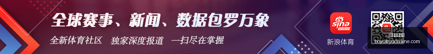 电竞战队官,宣新阵容,新赛季目标,博鱼体育官网,博鱼体育app下载