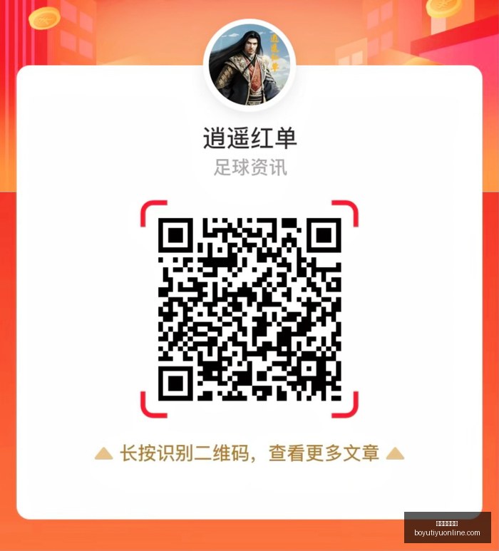 这究竟是不,是草台班子,深度剖析,博鱼体育官网,博鱼体育app下载