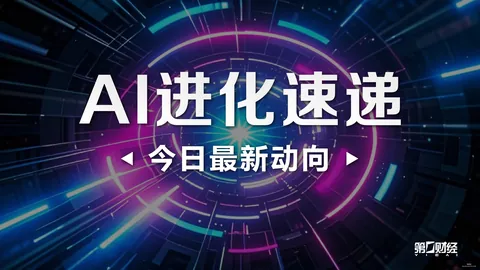 突发午后市场巨变，行情急转直下