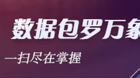 2026最新：珠海港珠澳大桥海关严查跨境客车司机，4案查获64台旧手机