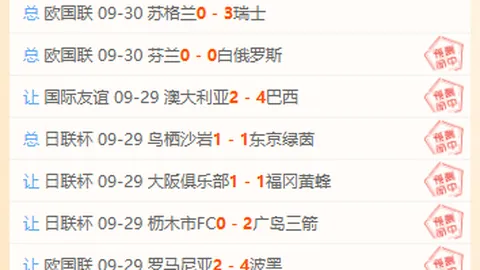 热内西奥领队马赛近8战仅2胜，欧战连续4负陷困境